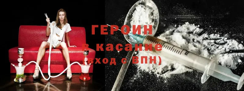 Хочу наркоту Берёзовский КОКАИН  МЕФ  Гашиш  МАРИХУАНА 