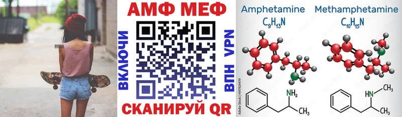 АМФЕТАМИН 98%  Берёзовский 