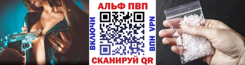 закладки  Берёзовский  APVP кристаллы 