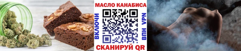 Еда ТГК конопля Берёзовский