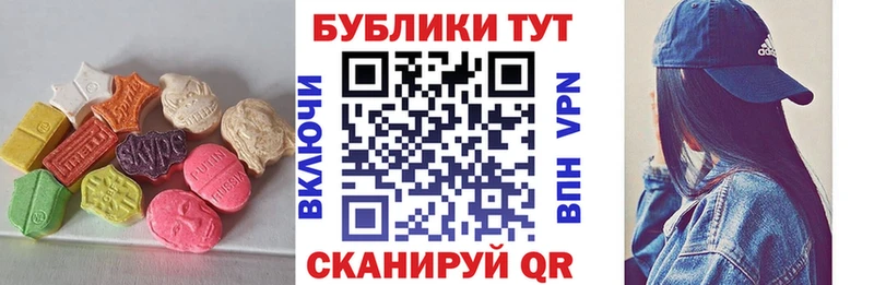 где купить наркоту  Берёзовский  мега ТОР  Ecstasy TESLA 