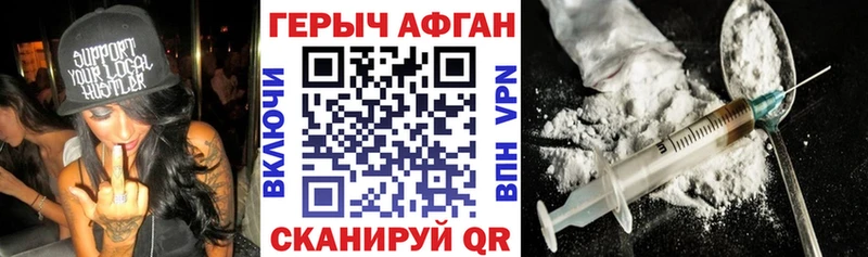 omg tor  даркнет сайт  Берёзовский  Героин Афган 