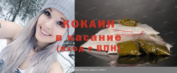 амфетамин Новодвинск