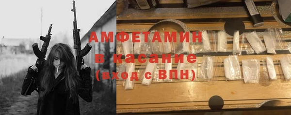 амфетамин Новодвинск