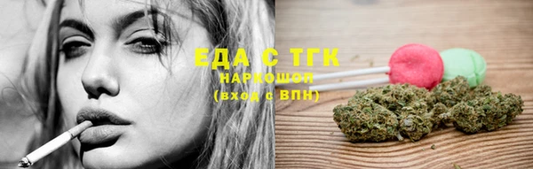 амфетамин Новодвинск