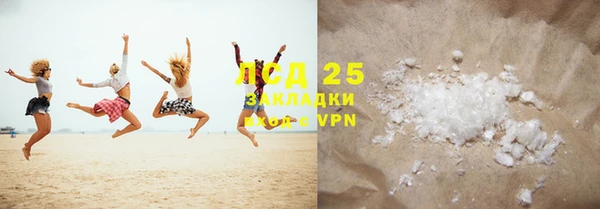 амфетамин Новодвинск