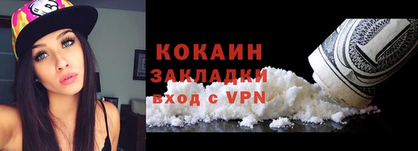 амфетамин Новодвинск