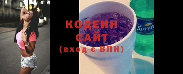 амфетамин Новодвинск