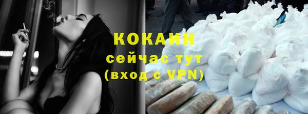 молекула духа Нефтекумск