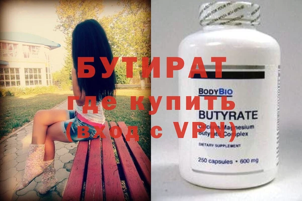 амфетамин Новодвинск