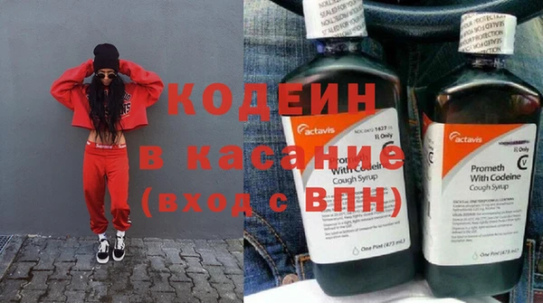 амфетамин Новодвинск
