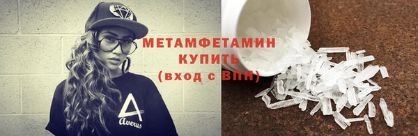 амфетамин Новодвинск