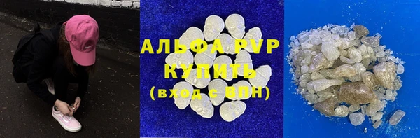 амфетамин Новодвинск