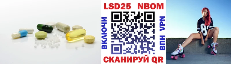 LSD-25 экстази кислота  Берёзовский 