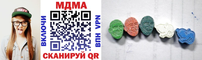 МДМА кристаллы  гидра   Берёзовский 