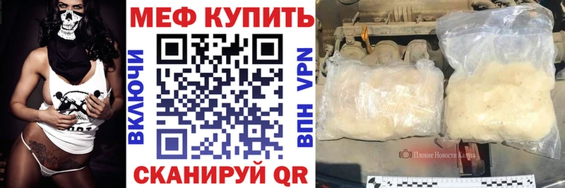 Меф мука цены наркотик Берёзовский