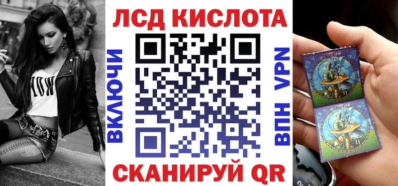 Наркотические марки 1500мкг где купить Берёзовский